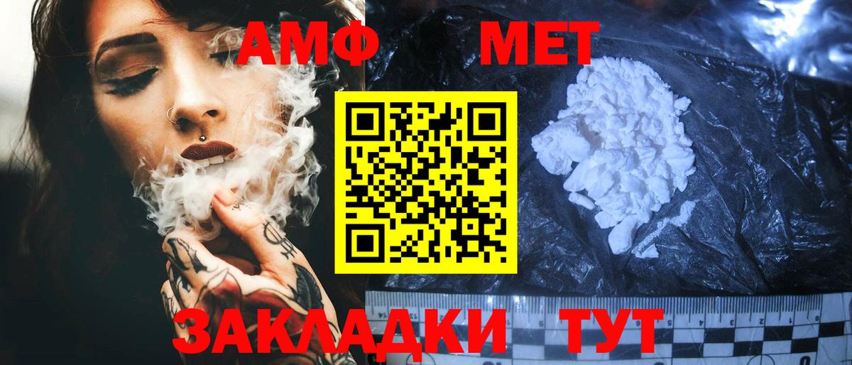 Amphetamine  Вход с VPN  Холмск  АМФЕТАМИН 98%  АМФЕТАМИН 