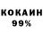 МЕТАДОН кристалл Toreno Man