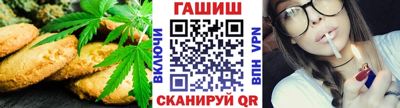 Cannafood марихуана  сколько стоит  Холмск 