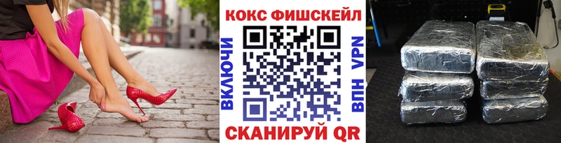 COCAIN Колумбийский  Холмск 