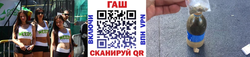 где найти   Холмск  ГАШ убойный 