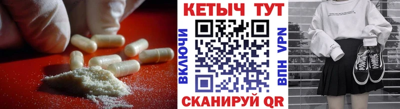Кетамин VHQ  где найти   Холмск 