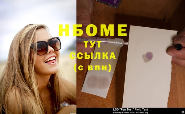 твердый Нефтекумск