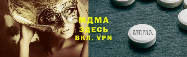 твердый Нефтекумск