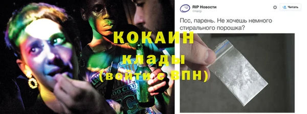 твердый Нефтекумск