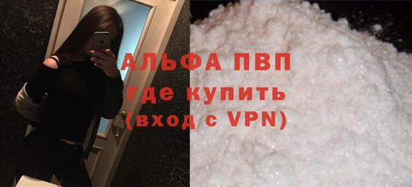 кокаин премиум Нефтегорск