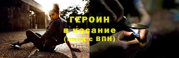 кокаин премиум Нефтегорск