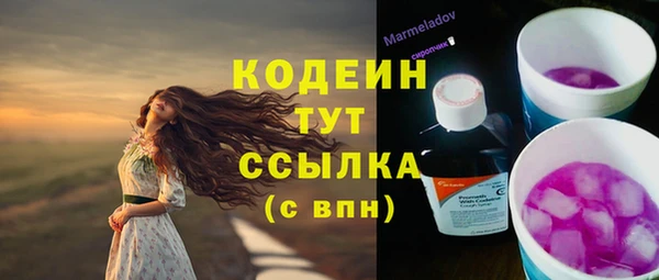альфа пвп VHQ Болотное