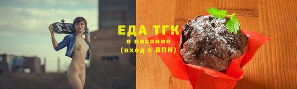 кокаин премиум Нефтегорск