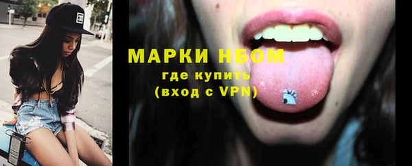 кокаин премиум Нефтегорск