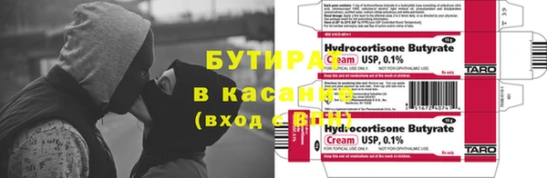 крисы Болохово