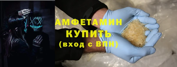кокаин премиум Нефтегорск