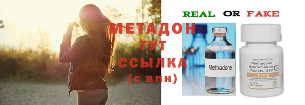 кокаин премиум Нефтегорск