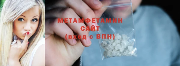 кокаин премиум Нефтегорск