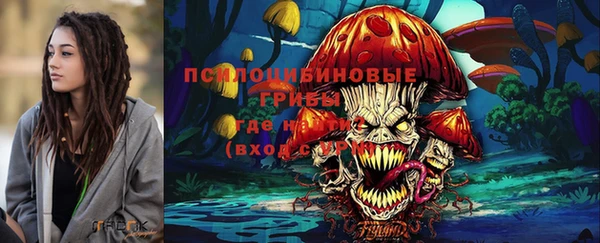 альфа пвп VHQ Болотное