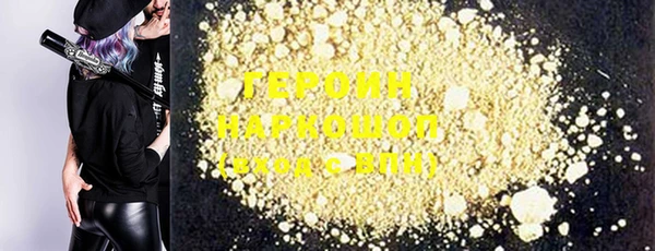 твердый Нефтекумск