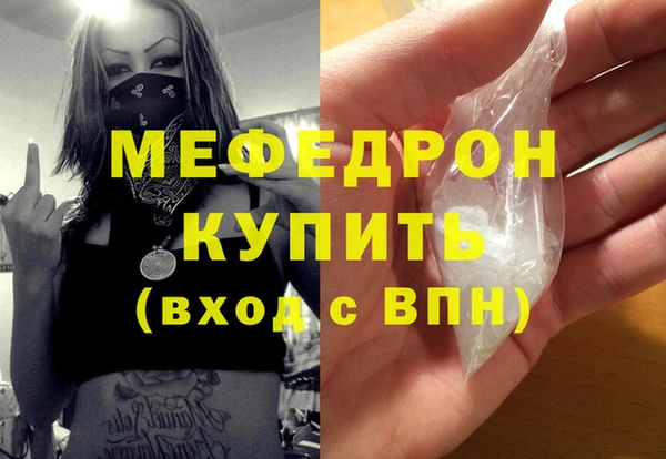 кокаин премиум Нефтегорск