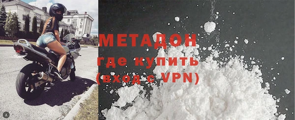 кокаин премиум Нефтегорск