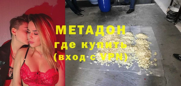 кокаин премиум Нефтегорск
