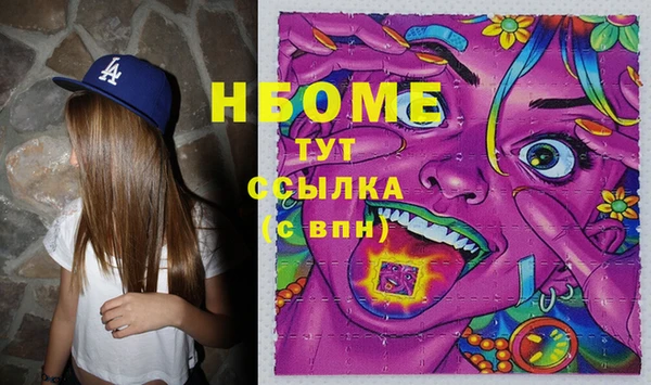 кокаин премиум Нефтегорск
