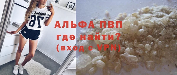 крисы Болохово