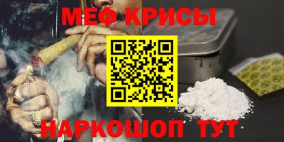 прущая мука Донецк