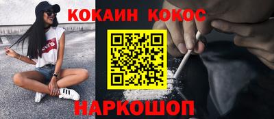прущая мука Донецк