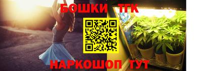 прущая мука Донецк
