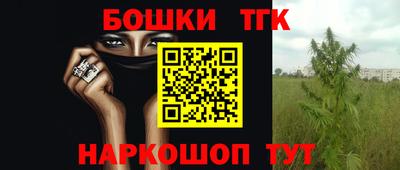 прущая мука Донецк