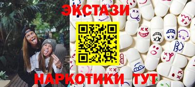 прущая мука Донецк