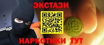 альфа пвп VHQ Дубна