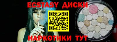 прущая мука Донецк