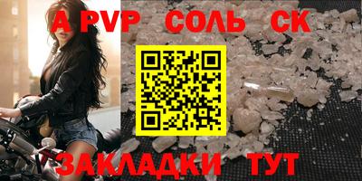 альфа пвп VHQ Дубна