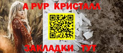 альфа пвп VHQ Дубна