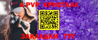 прущая мука Донецк