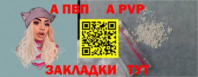 альфа пвп VHQ Дубна