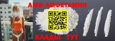 альфа пвп VHQ Дубна