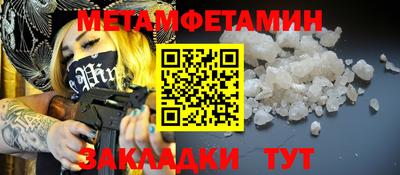 прущая мука Донецк