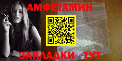 прущая мука Донецк
