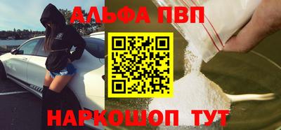 прущая мука Донецк