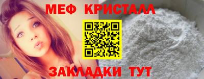 прущая мука Донецк