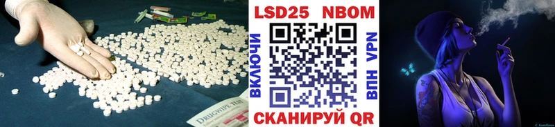 Лсд 25 экстази кислота Холмск