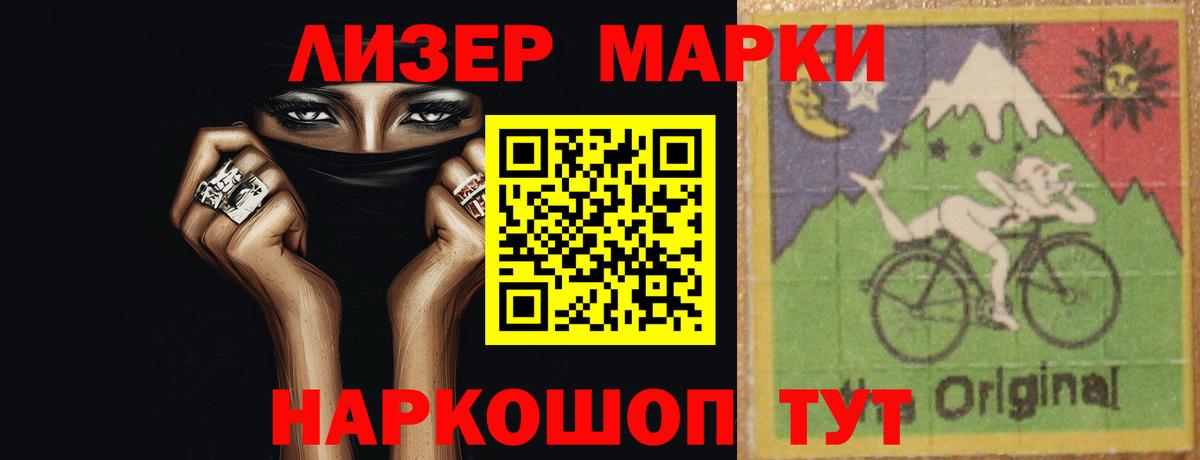 Лсд 25 экстази кислота Холмск