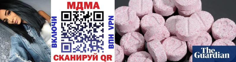 МДМА crystal  Холмск 