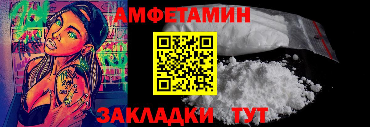 Холмск  Метамфетамин винт  Вход с VPN  Метамфетамин винт 