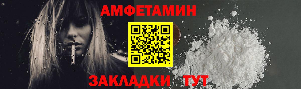 МЕТАМФЕТАМИН витя Холмск