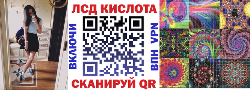 купить  цена  Холмск  Марки 25I-NBOMe 1,5мг 