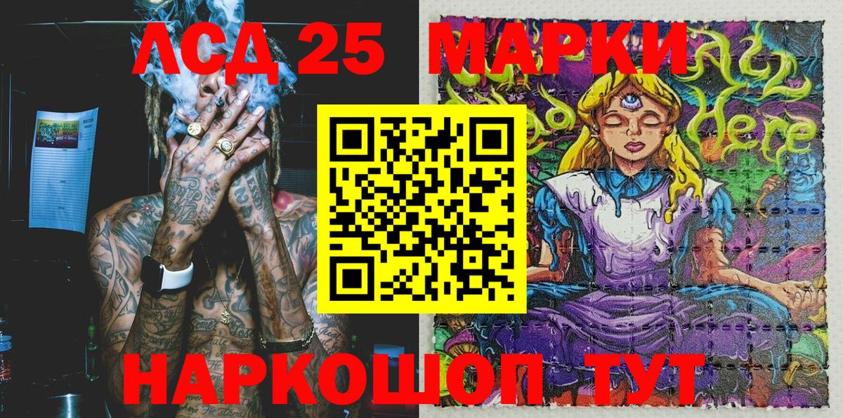 COCAIN  МЕТАДОН  Вход с VPN  Холмск  Купить  КОКАИН  МЕТ  ГАШИШ  Меф кристаллы  A-PVP СК   Мефедрон  ГАШ 