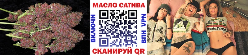 ТГК вейп с тгк  Холмск 