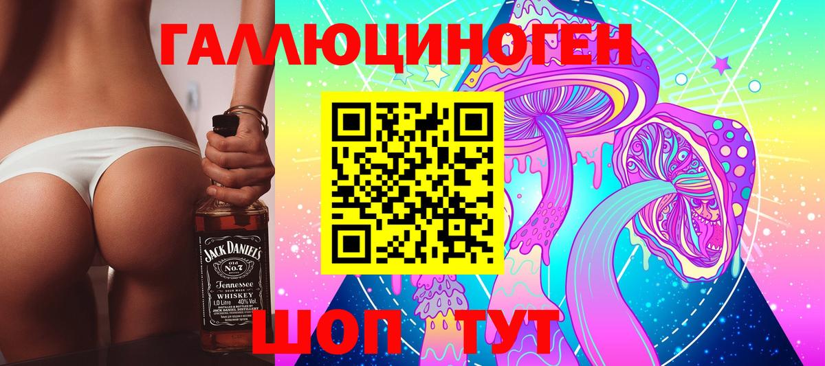 Псилоцибиновые грибы Cubensis  Вход с VPN  Псилоцибиновые грибы ЛСД  Холмск 